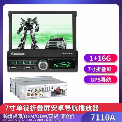 Clearance Sale: Directly from the: Car mp4 - android-7110a-116g
