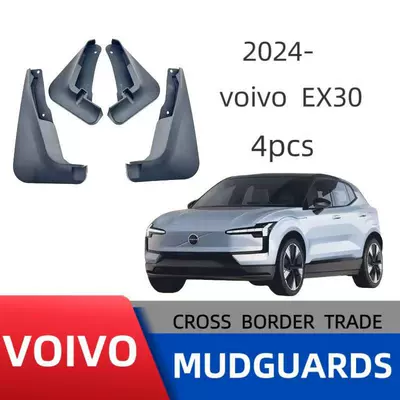 Applicable to Volvo EX30 car fender cross-border sales foreign trade supply a generation of hair
