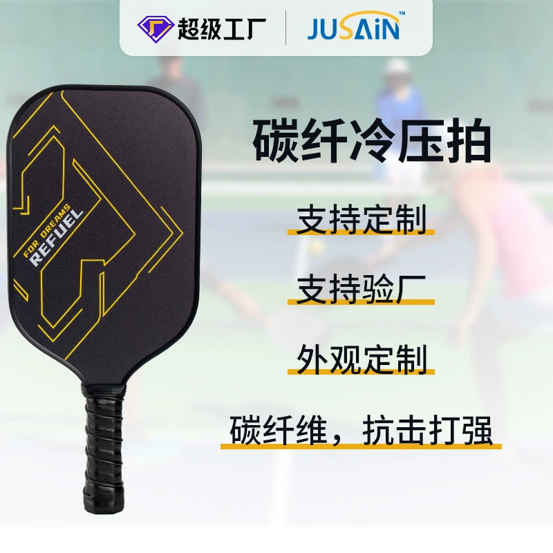 Пик ракетки Ju Xinying углеродное волокно pickleball Pike атакует профессиональные трансграничные оптовые ракетки Pick