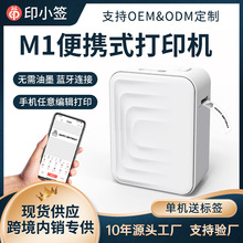 MarklifeM1LabelPrinterWirelessMiniPocketbluetooth迷你标签机