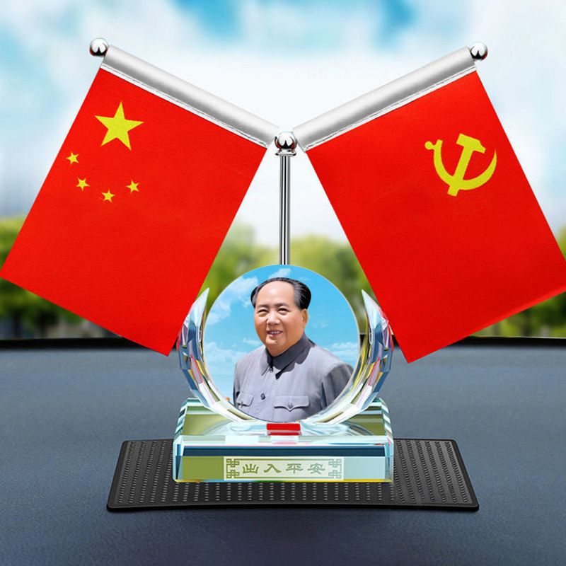 Car Red Flag Ornaments New Stainless Steel Retractable Double-Sided Red Flag Car Perfume Table Decoration