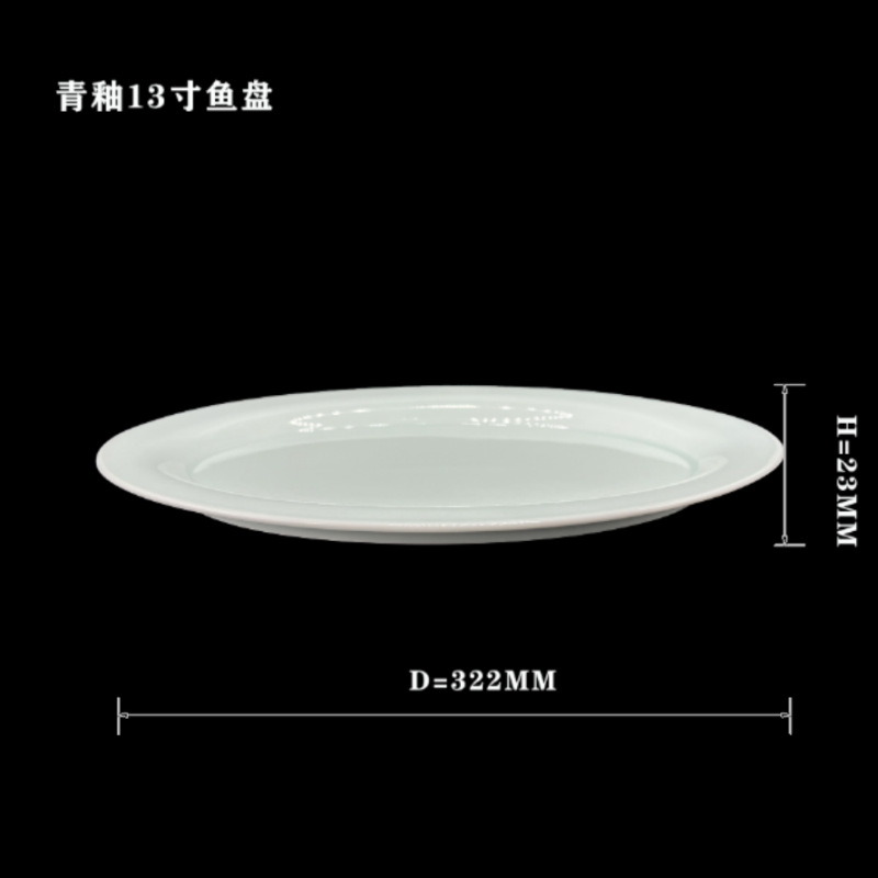 LXBT183 레전드 13inch 피쉬 플레이트(청자)
