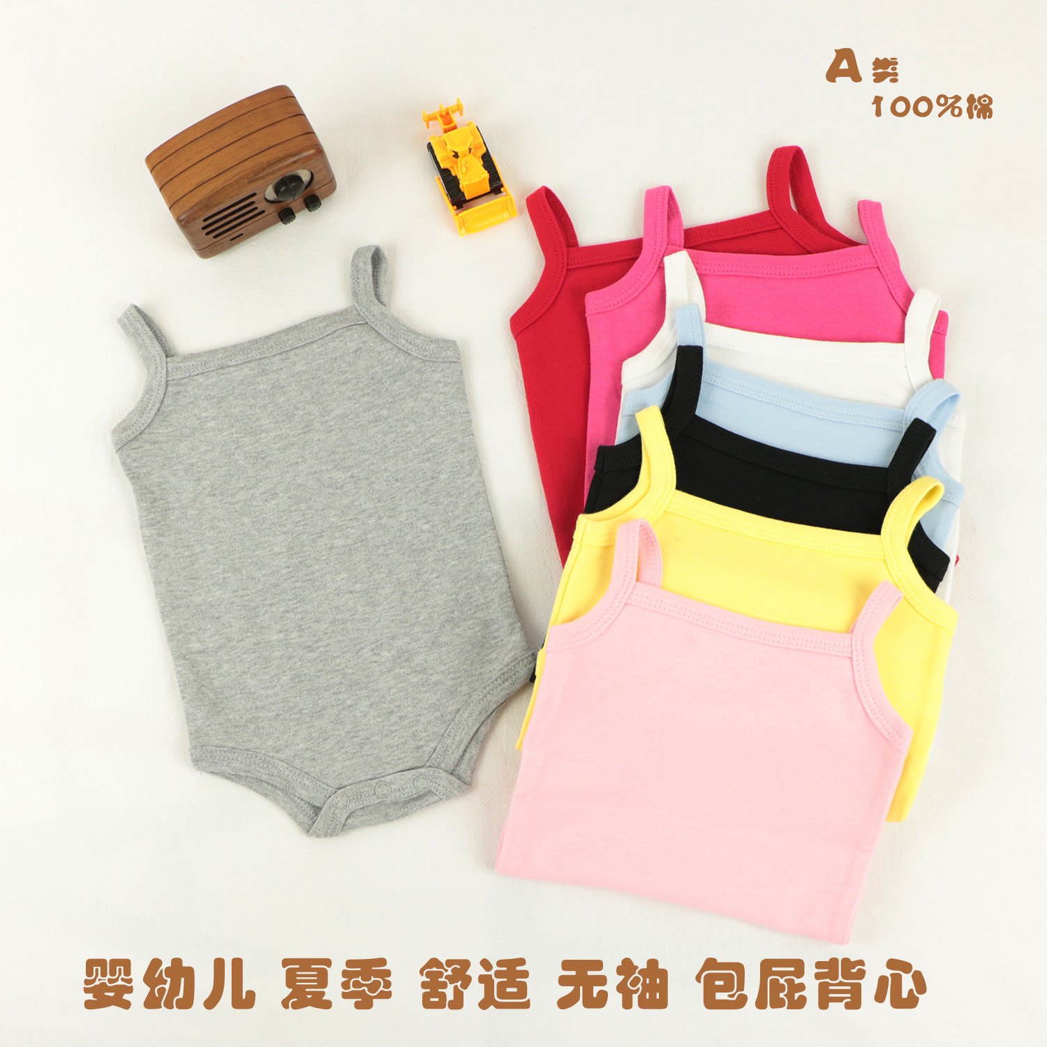 Infants and Young Children's Cotton Summer Children's Clothing Baby Clothing Sling Rompers Hoodies