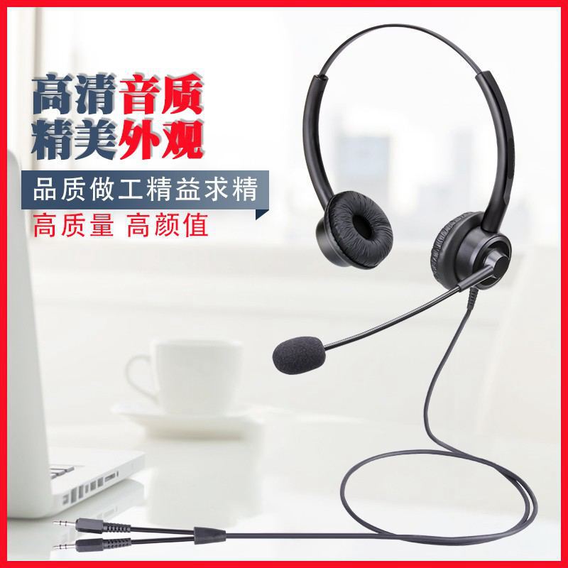 声之讯VT200D 话务员客服专用耳机 电话耳麦座机手机电脑降噪头戴|undefined