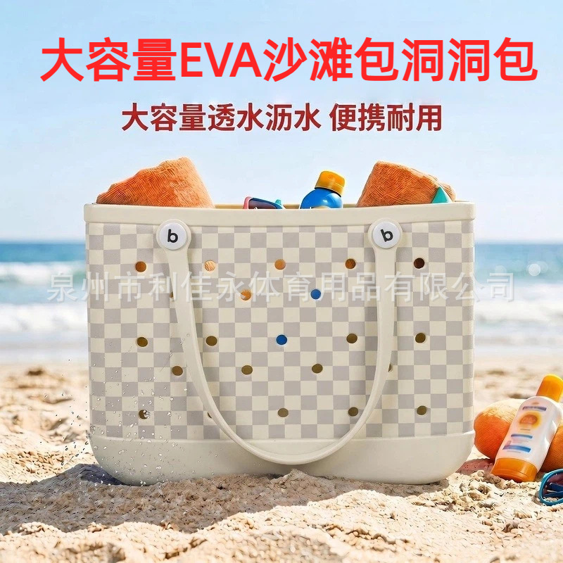 Factory-made, custom-made, in-stock cross-border EVA perforated storage bag, waterproof, wear-resistant, large-capacity outdoor sports storage beach bag