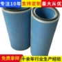 粉尘工业定制除尘除尘器