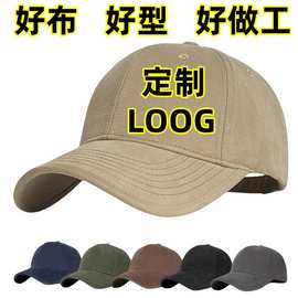 logo定制宣传广告工作帽高端订做鸭舌帽印字餐饮专用工作棒球帽