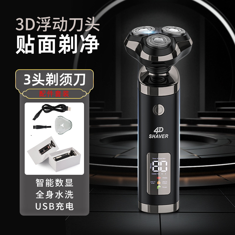 국경 간 남성용 디지털 디스플레이 전기 면도기 자동차 USB 충전식 면도기 다기능 3D 세척 가능 수염 면도기
