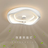 Ceiling fan lamp 2023 new pattern Fan Bedroom lights Simplicity modern Intelligent Light Room Zhongshan factory