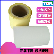 厂家源头 高品质黄色白色单面格拉辛离型纸 制定任何尺寸离型力