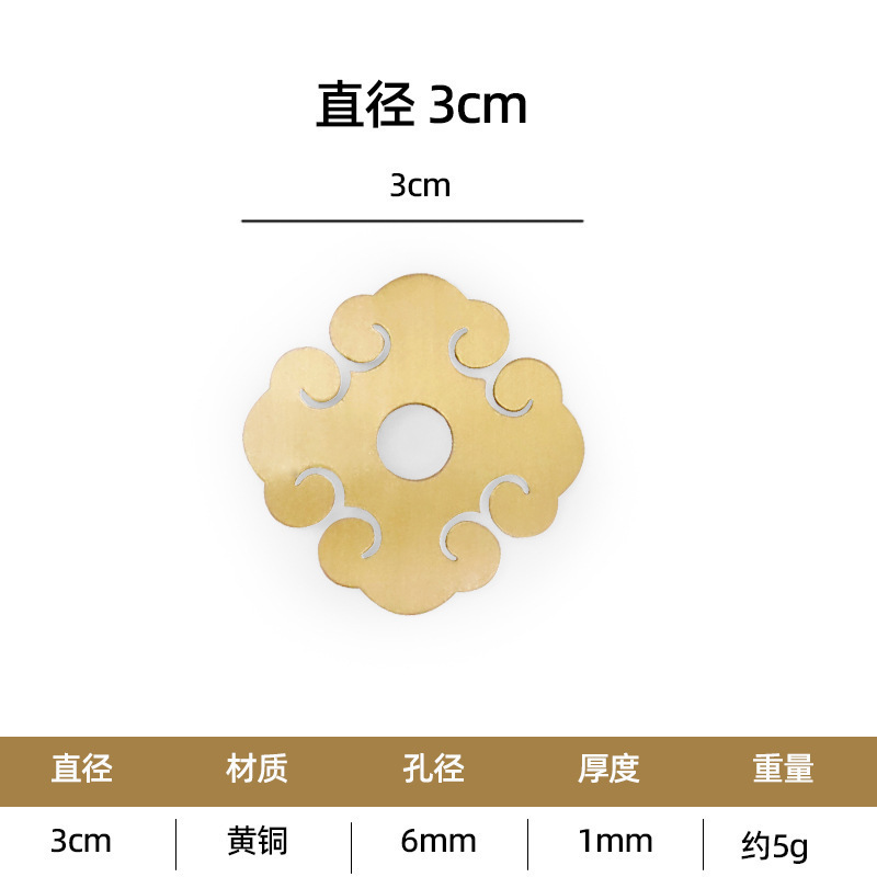 老式底片铜黄铜拉手古典仿古古建纯黄铜平垫圈配件垫片家具异形|undefined