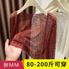 レースの網の糸の長袖のショールの日焼け止めの服の女性2025春秋の新型の外はスカートのカーディガンの薄い糸のショートコートを組み合わせます。