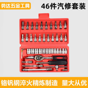 46�������޹�����Ͳ���乤�������b܇�d�������߬F؛���l