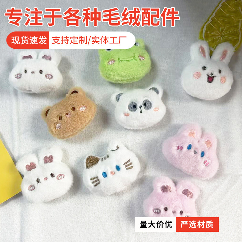 Cartoon Plush Doll Brooch Bunny Kitten Bear Frog Wrist Strap Accessories Doll Bag Keychain Pendant