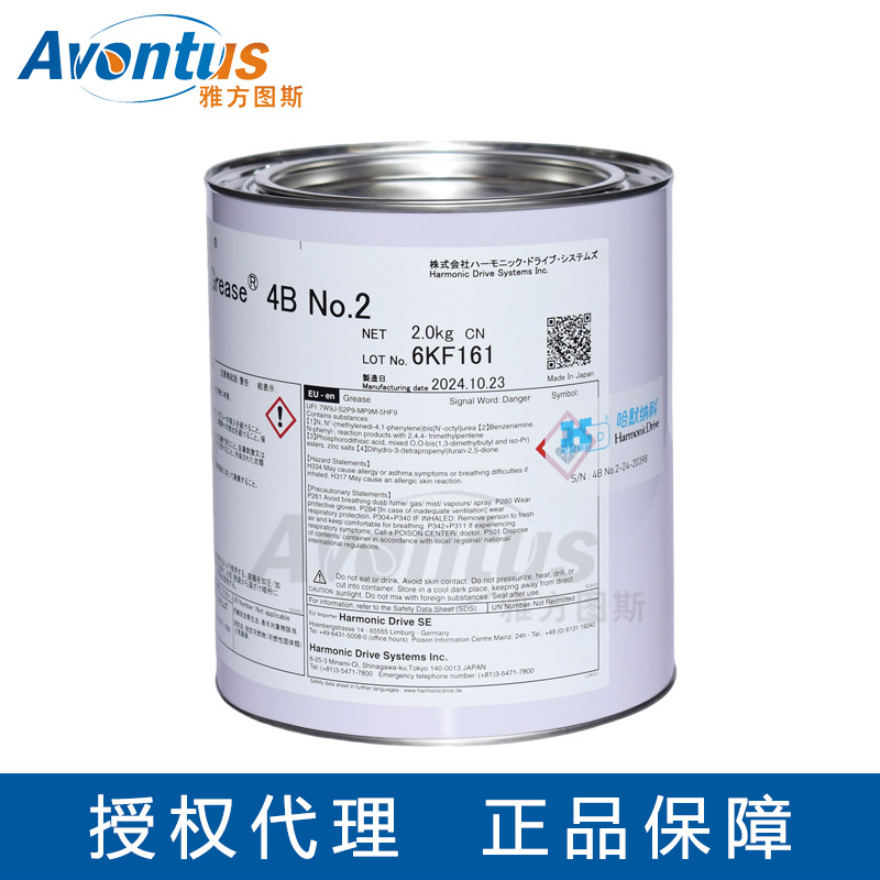 HARMONIC授权代理商 机械手润滑脂 HARMONIC  GREASE 4B NO.2 2KG