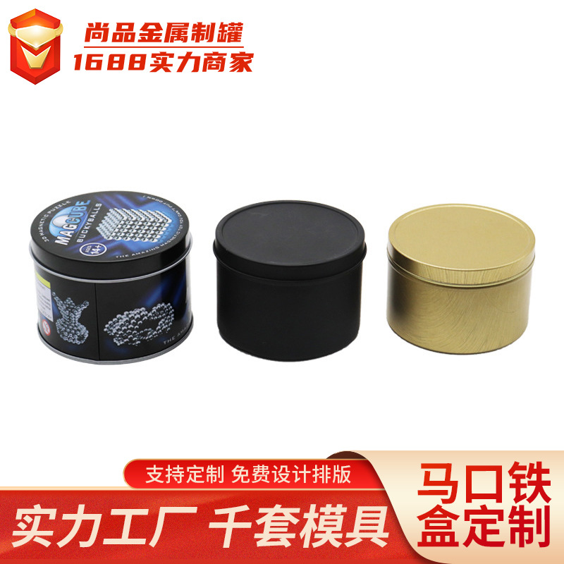 现货供应铁罐铁盒马口铁罐铁盒金属铁罐铁盒工艺品铁罐铁盒茶叶铁
