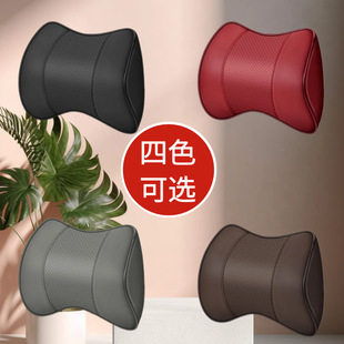 Car Headrest, Neck Pillow, Car Pillow, Seat Waist Protector, Four-Season Car Winter Supplies, Cushion, Memory Lumbar Support