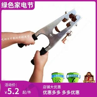 Electric welding machine argon arc welding machine 500A ground wire clip ground clamp ground clamp aluminum webbing ground clamp