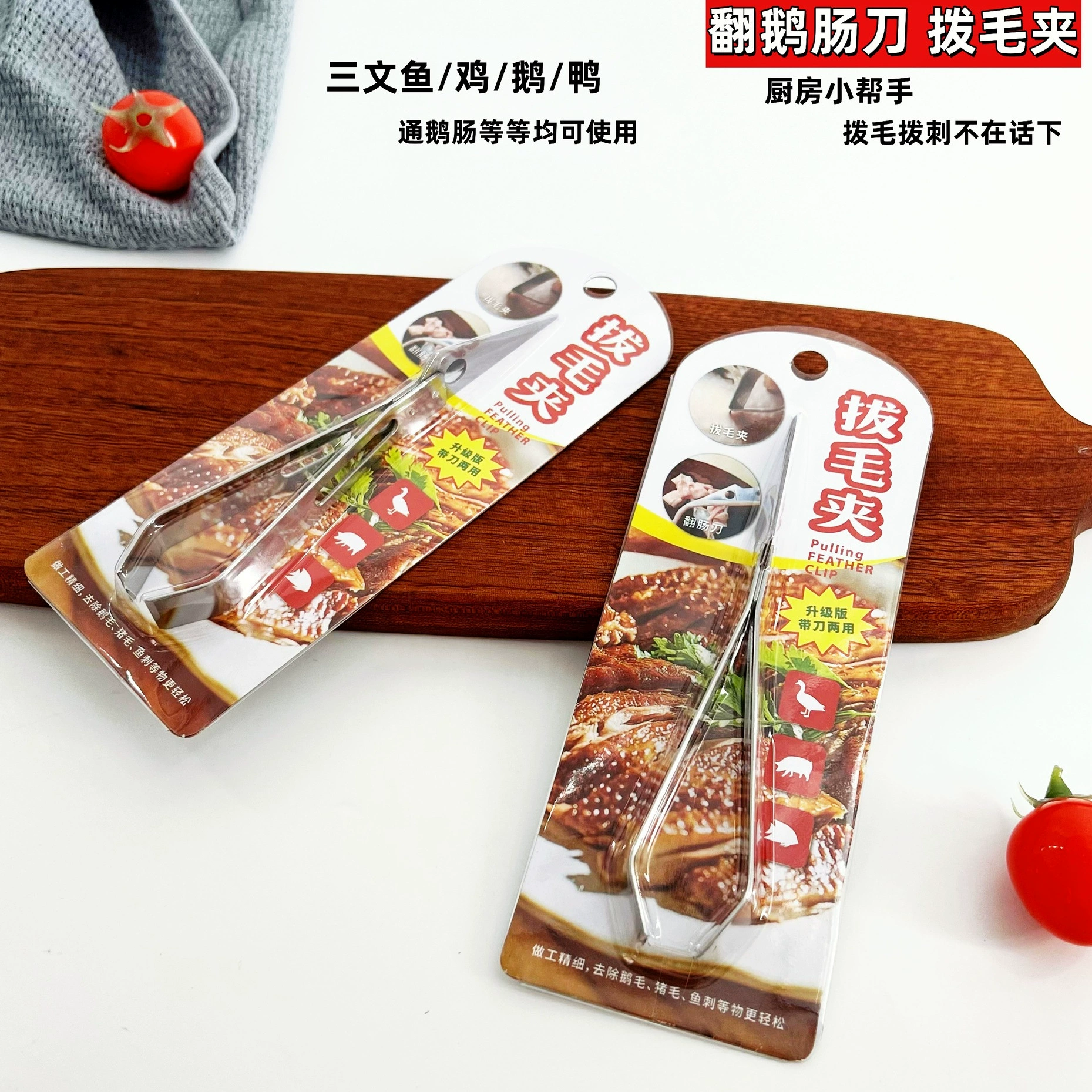 Нержавеющая сталь свиная шерсть щипцы из кости рыбы