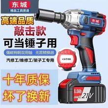 款无刷电动扳手锂电充电式大扭力扳手架子木工汽修多功能风炮
