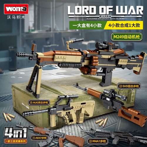 Woma building block AK47 rifle sniper SVD submachine gun weapon model compatible with Lego assembly toys C0169
