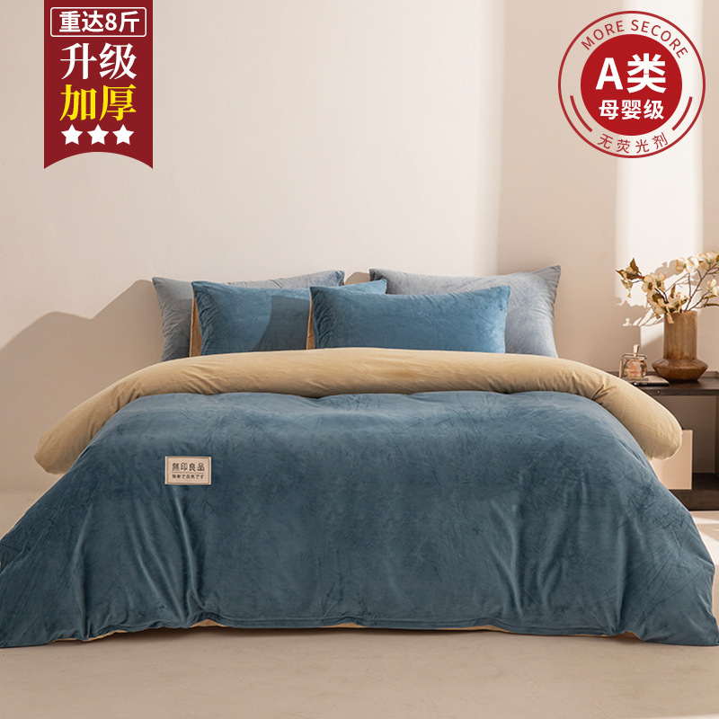 Invierno leche de lana de cuatro piezas conjunto de lana de coral de lana de invierno una sola persona cubierta de edredón cálida de doble cara edredón