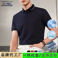 Рубашка Qianzhenpin 50 count 210g 7A хлопковая корпоративная поло с индивидуальным лацканом, рабочая одежда, короткий рукав, культурная рубашка для бизнеса