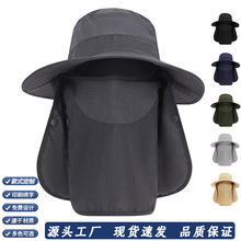 夏季大檐防晒遮阳渔夫帽子户外速干透气太阳帽遮脸盆帽男女通用款