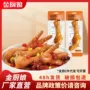 金厨娘多味休闲泡椒凤爪