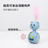 Toy, amusing roly-poly doll, pet, new collection, kitten, getting rid of boredom, cat