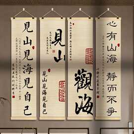 装饰画中式书法字画玄关书房茶室客厅竹帘禅意装饰竹帘画清仓ZL