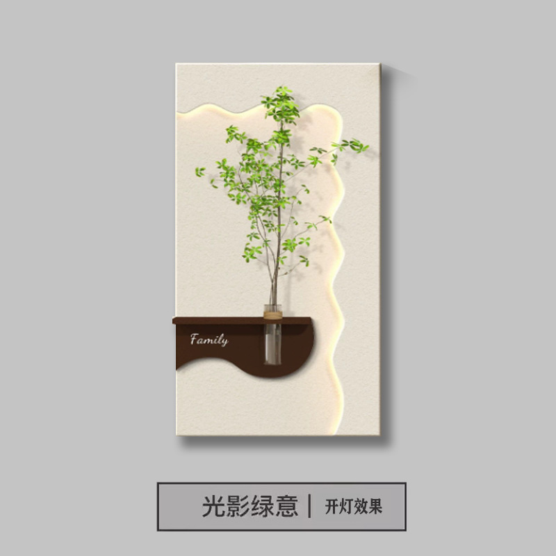 奶油风客厅装饰画创意水培绿植灯光画高档玄关挂画入户正对门壁画|undefined