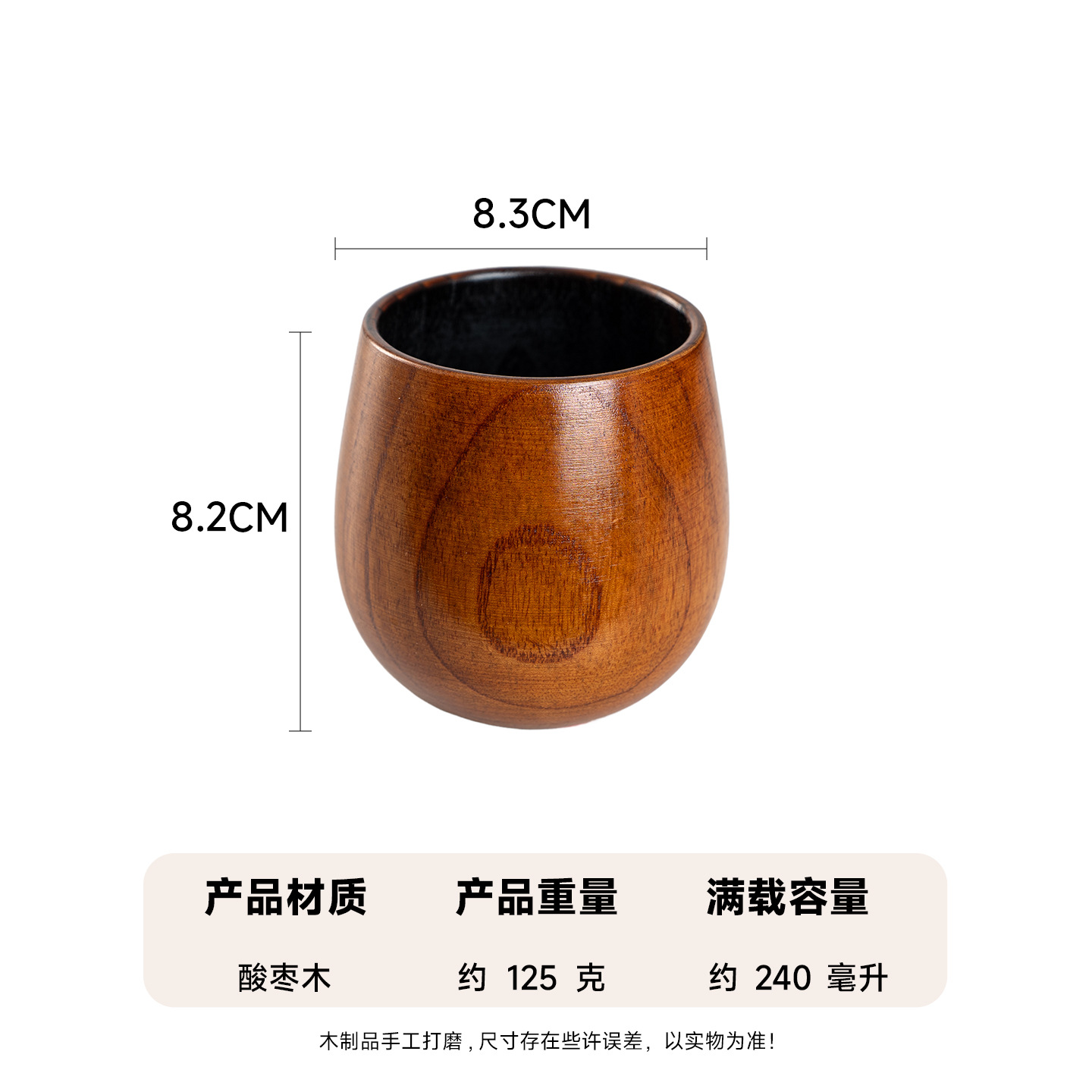 Taza de madera de jujube carbonizada de gran tamaño, creativa, para vino, cerveza, té, con caja de regalo, de madera maciza carbonizada, para exportación.