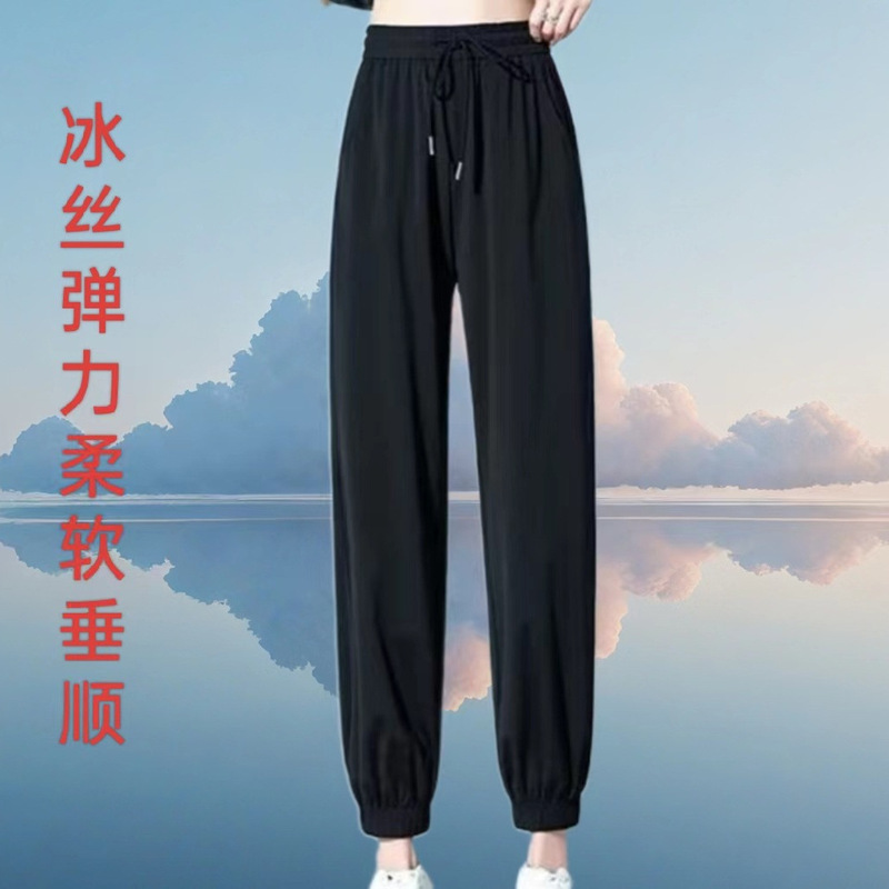 Wholesale direct selling black ice silk elastic loose casual sports pants
