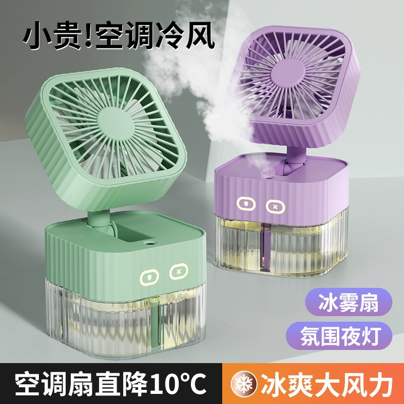 Электрический мини-настольный небольшой вентилятор для воды, распылитель для охлаждения USB-зарядки