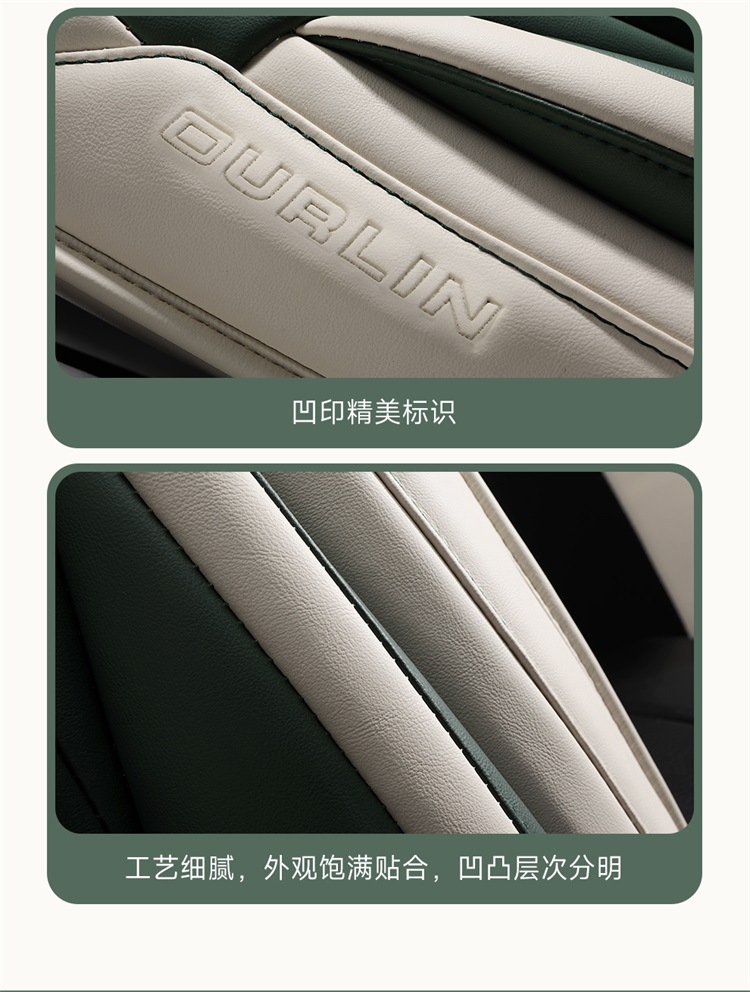 Car Seat Cushion, Suitable for All Seasons, Breathable in Summer, New Style, Fresh, Full Leather Seat Cover, Car Seat Cover, Waist Protection Integrated Seat Cushion