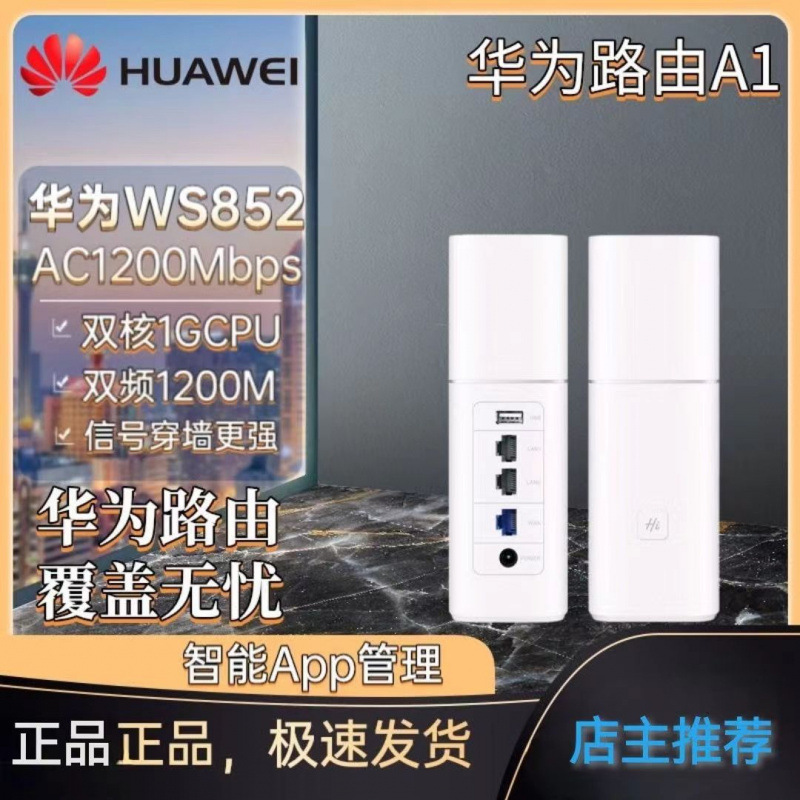 Router doméstico de banda ancha gigabit de doble banda de alta velocidad inalámbrica a través de la pared señal rey buena y estable