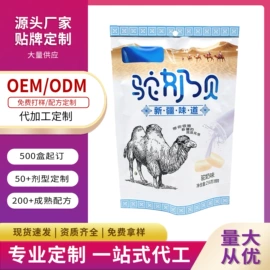 保健食品;复合保健产品;压片糖果