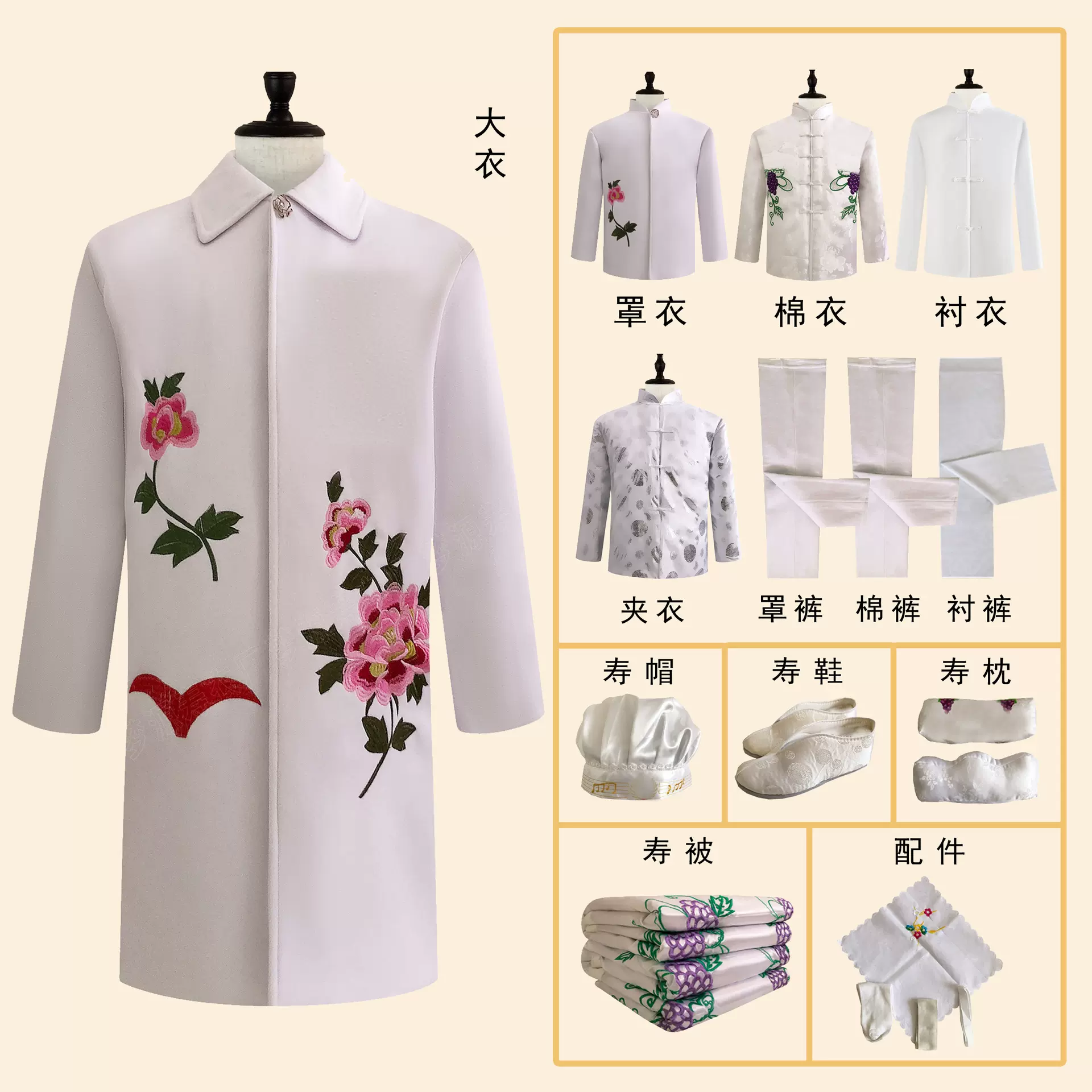 寿衣厂家殡葬用品批发老人衣服织锦白色寿服男女七件套全套寿衣