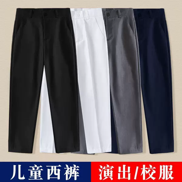 Boys' Black Dress Pants Children's Suit Pants for Older Children and Elementary School Students White Long Pants Dark Blue School Uniform Pants