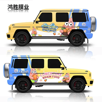 change film for racing and aggressive – Auto Color Change Film - popeye-custom-pvc-material