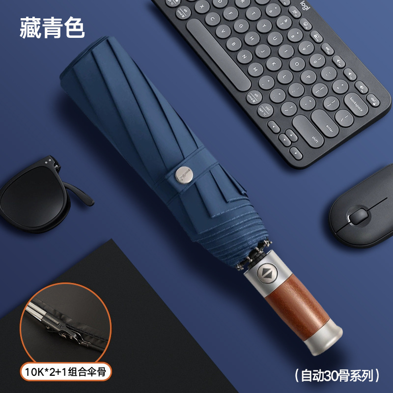 全自動傘ダブル強化晴雨兼用日傘日焼け止め傘卸売カスタムロゴビジネスパラソル|undefined