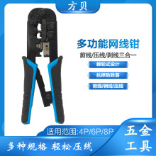 ��ؐ568r�๦�ܾW���QRJ45ˮ���^�����Q������������һ��݆�����Q