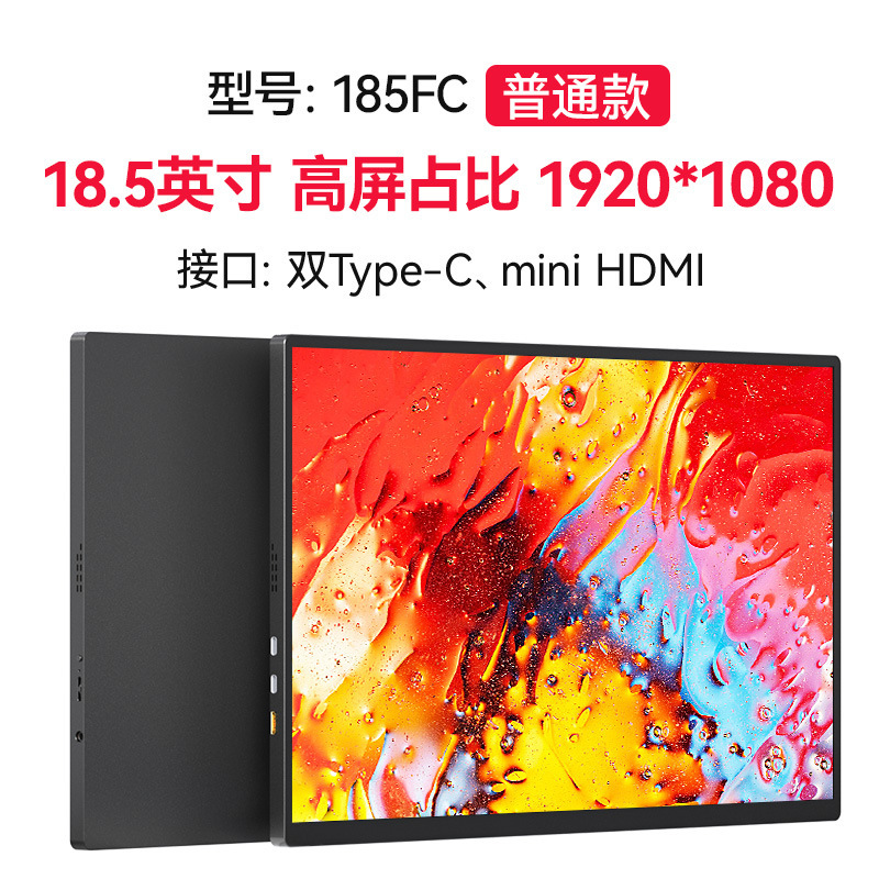 18.5inch / 16inch /15.6Hdmi Hd 4K Touch Portable Display 1080P Mobile Phone Computer Extension Ps5