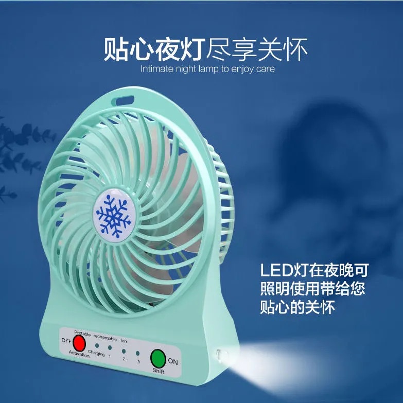Desktop small fan usb charge desktop Electric fan Mute to work in an office student Fan hold Desktop electric fan