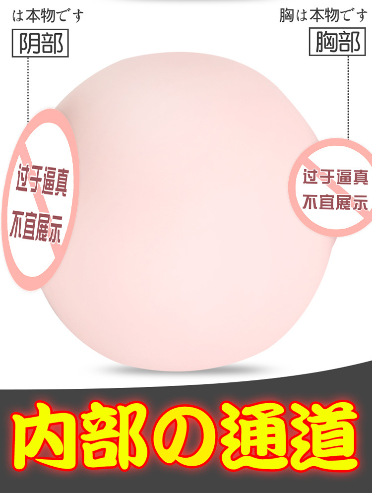 Manual TPE Masturbation Cup with Simulated Vaginal Texture, Compact Small Ball Design — detail image 12