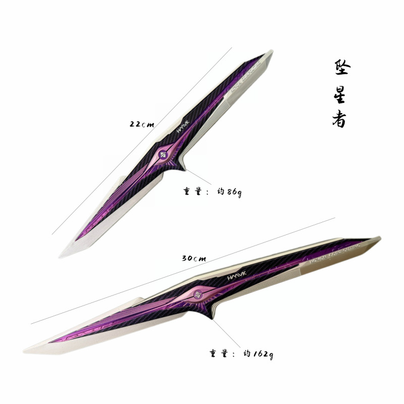 Delta Force 22cm Starfaller Melee Weapon Toy Metal Model Figure Game Peripheral Decoration Delta Force 22cm Starfaller Melee Weapon Toy Metal Model Figure Game Peripheral Decoration