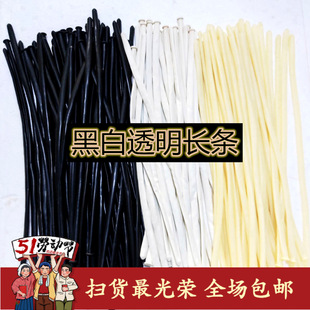 260ħ�g����1.8g��ɫ���l�����Ɍ��b�����DIY���z�����L�l����