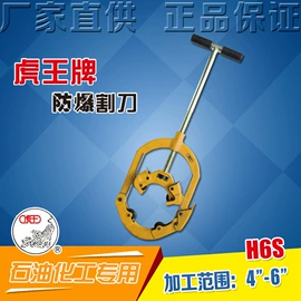 其他管道工具;电动套丝机;切管器