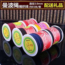 �������K����ĥ �ֹ������K ���� �񉋒��K 3mm�����W��